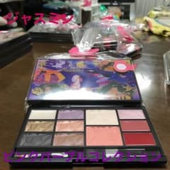 わかな様専用 ジャスミン ディズニー マルチパレットのサムネイル