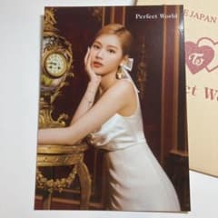 TWICE Perfect World FC限定 ラントレ サナ 新品のサムネイル