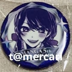 推しの子 苺プロ広報部 ポップアップ連載5周年記念缶バッジ 星野