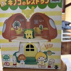 こえだちゃんとキノコのレストランのサムネイル