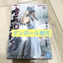 【妖狐蔵馬】幽☆遊☆白書　フィギュア　暗黒武術会のサムネイル