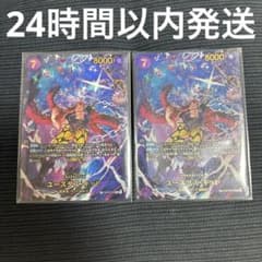 紫 ユースタスキッド SP EB04-039 スペシャルカード エッグヘッド 