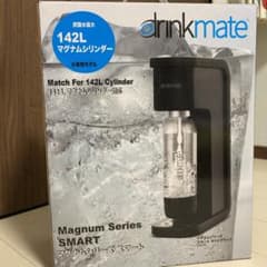 drinkmate 142L マグナムシリーズ スマート DRM1004のサムネイル