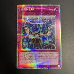 無限泡影　スタンプエディション　プリズマのサムネイル