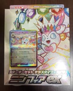 【新品未開封、ワンオーナー品】ニンフィアex スターターセット m*p様 ポケモンカードゲーム ニンフィアex スターターセット【新品・未