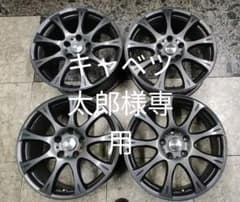 キャベツ太郎様専用　ROZEST 17×7J 5-114.3 +38のサムネイル