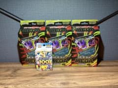 メガゲンガーexスターターセット3個スタートデッキ100バトル