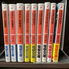 전격 문고 라노베 39권 세트 + 희귀 책갈피 포함