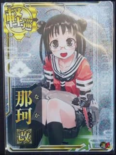 艦これアーケード那珂改ホロ 限定イラストのサムネイル