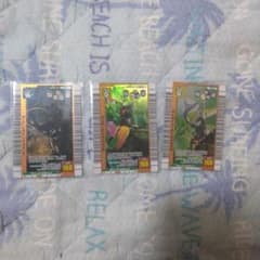 甲虫王者ムシキング ムシカード 3枚セットのサムネイル