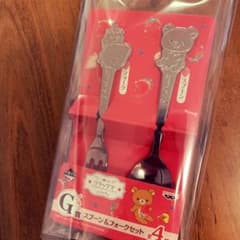 ［リラックマ］スプーン&フォークセット／一番くじのサムネイル