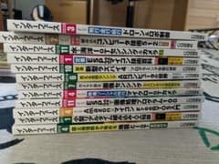 Interface まとめ売りのサムネイル