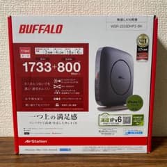 BUFFALO 無線LAN親機 WSR-2533DHP3-BK - メルカリ