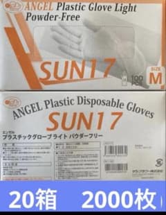 ANGEL 使い捨て手袋 SUN17 Mサイズ 100枚入り ANGEL 使い捨て手袋 SUN17 Mサイズ 100枚入り - メルカリ