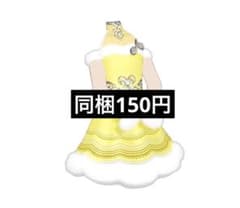 おねがいアイプリ　アイプリバース　セブンスコーデフェミニン　ワンピースのサムネイル