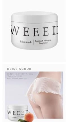 weedスクラブのサムネイル