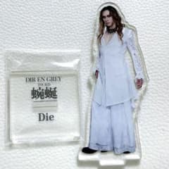 DIR EN GREY TOUR25蜿蜒 アクリルスタンド Die - メルカリ