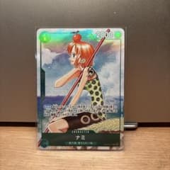 ナミ EB02-017　3rd anniversary guide　プロモ　2枚 ナミ EB02-017 R パラレル プロモ 3周年記念 コンプリートガイド