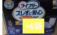 ライフリー ズレずに安心 紙パンツ用パッド 超熟睡 6袋 - メルカリ