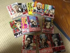 バトルスタディーズのサムネイル