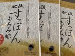 【専用】ゆめや 肥後すっぽんもろみ酢 30粒 3セットのサムネイル