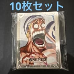 ワンピース カード 公式スリーブ オフィシャルスリーブ エネル 10枚