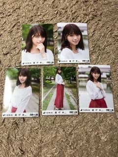 あさひ様 専用のサムネイル