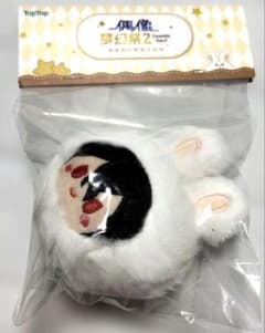 朔間零 あんスタ 中国 うさぎおまんじゅう - メルカリ