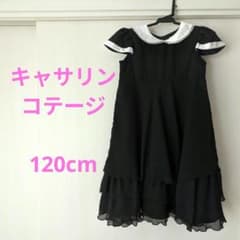 キャサリンコテージ フリルワンピース【120cm】のサムネイル