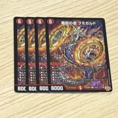 m84861295357_1.jpg?1766210705