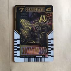 仮面ライダー　ライドケミートレカ　ゴールドダッシュ　Pのサムネイル