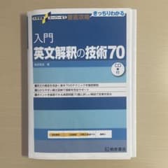しゅう様 リクエスト 5点 まとめ商品のサムネイル
