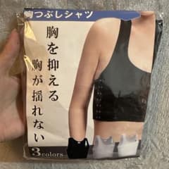 ナベシャツ 5XL ブラックのサムネイル