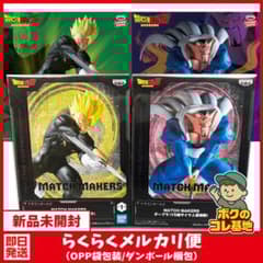 【ドラゴンボール】フィギュア MATCH MAKERS 孫悟飯VSダーブラ