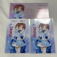 ラブライブ！μ's × Aqours 西木野真姫 3点セット - メルカリ