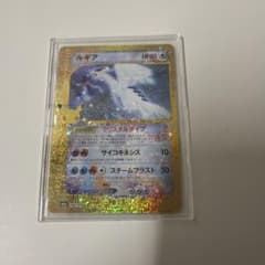 ルギア 30th MEGA 拡張パック 30th CELEBRATION キラ…のサムネイル
