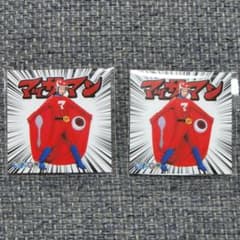 マッサマンカレー シール２枚セットのサムネイル