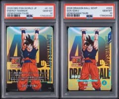 ドラゴンボール ゲンキダマツリ 入場特典 psa10 連番 2種セット 孫悟空