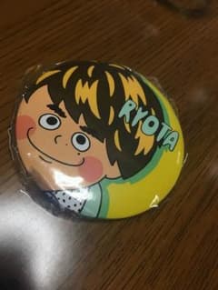 片寄涼太 ミラー MCのサムネイル