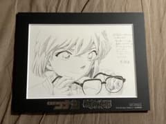 7日以内発送 黒鉄の魚影 サブマリン 複製原画 灰原哀 額縁付き - メルカリ