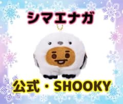[매진품] SHOOKY 아기새 BT21 시마에나가 봉제인형