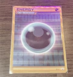 ポケモンカードゲーム 基本悪エネルギー　ur XY-P BREAK プロモ　美品のサムネイル