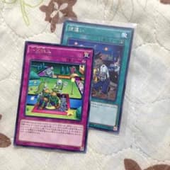 捕違い 一回休みのサムネイル