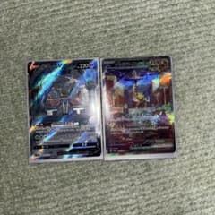 タケルライコウandザシアン タケルライコウandザシアン - メルカリ