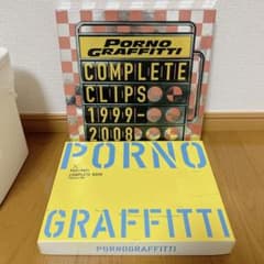 ポルノグラフィティコンパチパチプリートブック＆MV集のサムネイル