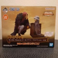 ONE PIECE　ワンピース　一番くじ　エモーショナルストーリーズのサムネイル