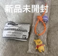 ディズニーキャラクターカラフルマルチチャーム、くまのプーさんのサムネイル