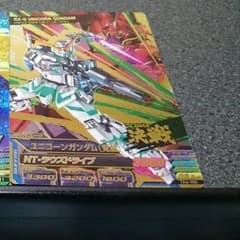 ガンダムトライエイジ鉄血4弾Mレア&CPセットのサムネイル