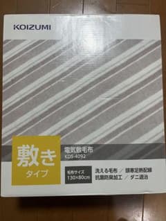 【未使用品】KOIZUMI 電気毛布 KDS-4092 130x80cmのサムネイル