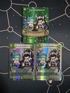 キユリのASMラジオ あさまでラジオのサムネイル